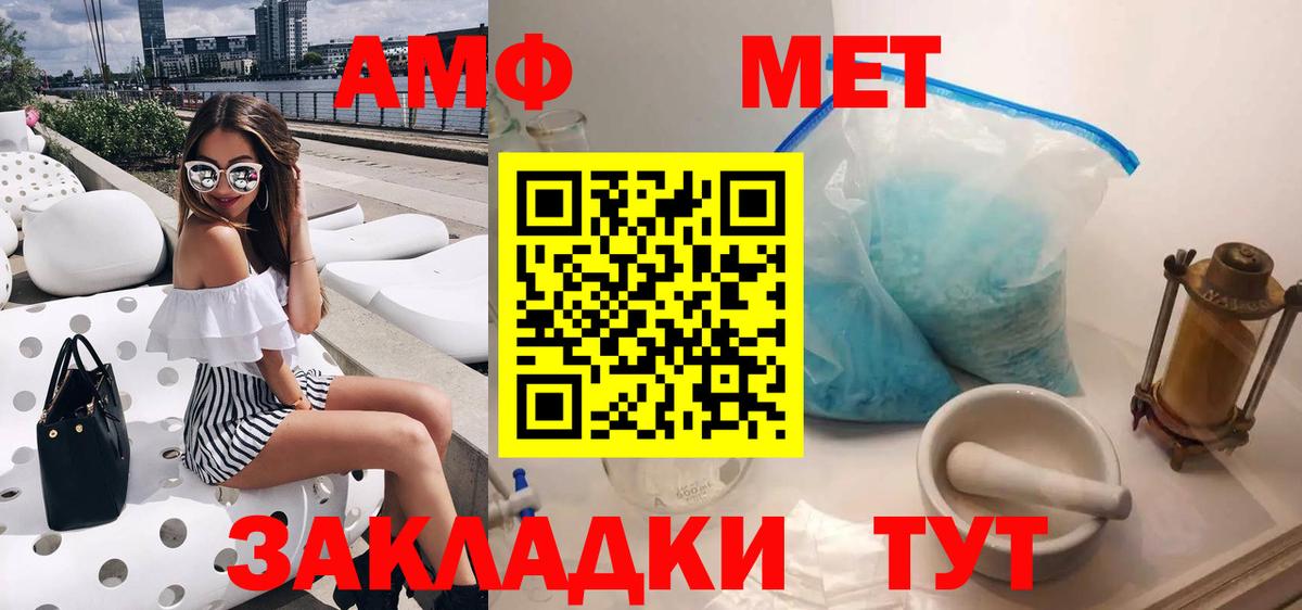 АМФ Premium Усть-Илимск