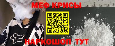 мяу мяу мука Новокубанск
