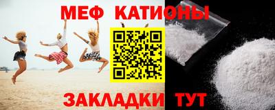 мяу мяу мука Новокубанск