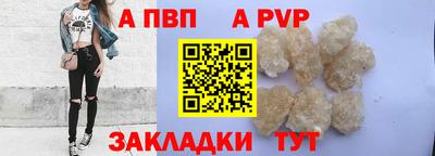 соль курить ск Новодвинск