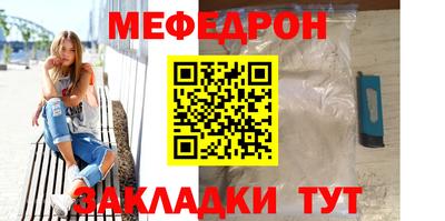 мяу мяу мука Новокубанск