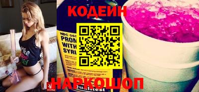 мяу мяу мука Новокубанск