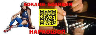 соль курить ск Новодвинск