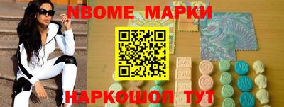 мефедрон Новозыбков