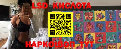 мефедрон Новозыбков
