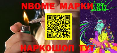 соль курить ск Новодвинск