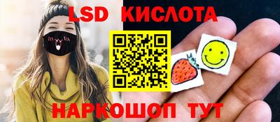 мефедрон Новозыбков