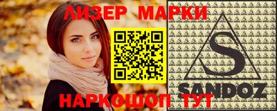 мефедрон Новозыбков