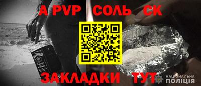 мяу мяу мука Новокубанск
