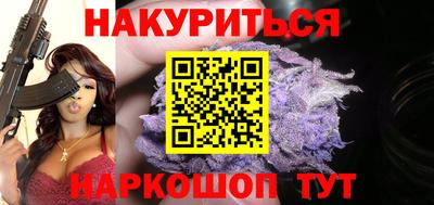мефедрон Новозыбков