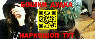 мефедрон Новозыбков