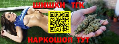 соль курить ск Новодвинск