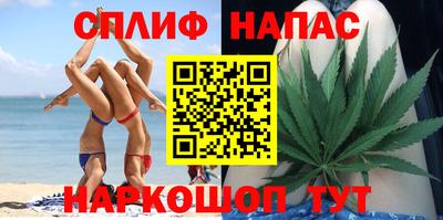 мефедрон Новозыбков