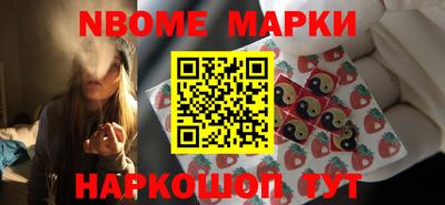 соль курить ск Новодвинск
