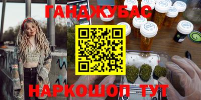 мефедрон Новозыбков