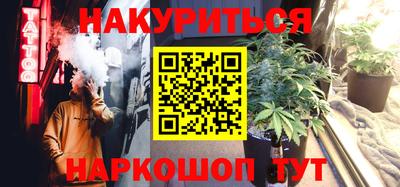 мефедрон Новозыбков