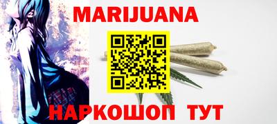 соль курить ск Новодвинск