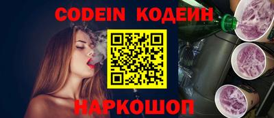 соль курить ск Новодвинск