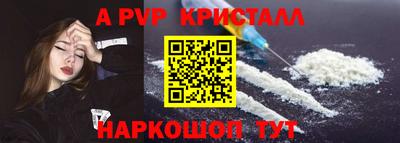 соль курить ск Новодвинск