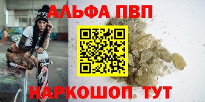 мефедрон Новозыбков