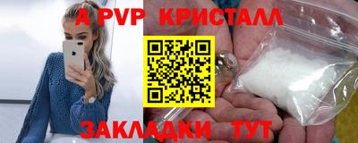 соль курить ск Новодвинск