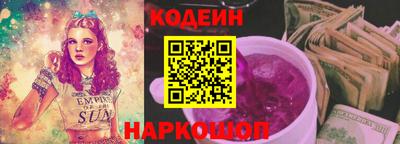 соль курить ск Новодвинск