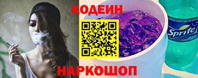 соль курить ск Новодвинск