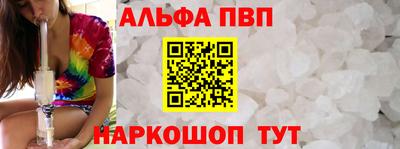 мефедрон Новозыбков
