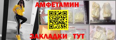 мяу мяу мука Новокубанск