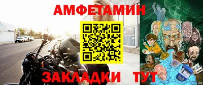 мяу мяу мука Новокубанск
