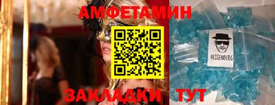 мефедрон Новозыбков