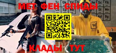 мяу мяу мука Новокубанск
