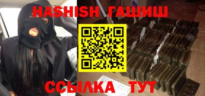 мефедрон Новозыбков
