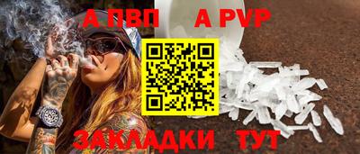 соль курить ск Новодвинск