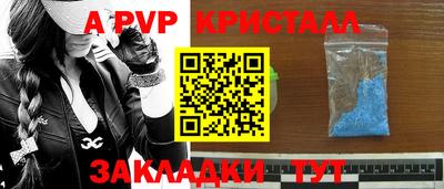 мяу мяу мука Новокубанск