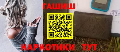 соль курить ск Новодвинск