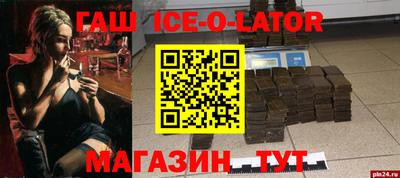 мефедрон Новозыбков