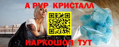 соль курить ск Новодвинск