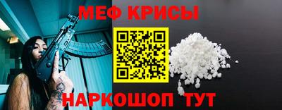 мефедрон Новозыбков