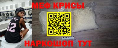 мяу мяу мука Новокубанск