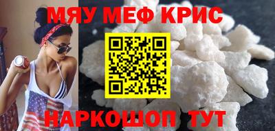 соль курить ск Новодвинск