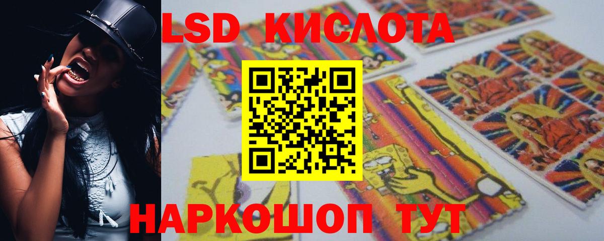 Усть-Илимск  ЛСД экстази ecstasy  ЛСД экстази кислота  Вход с VPN 