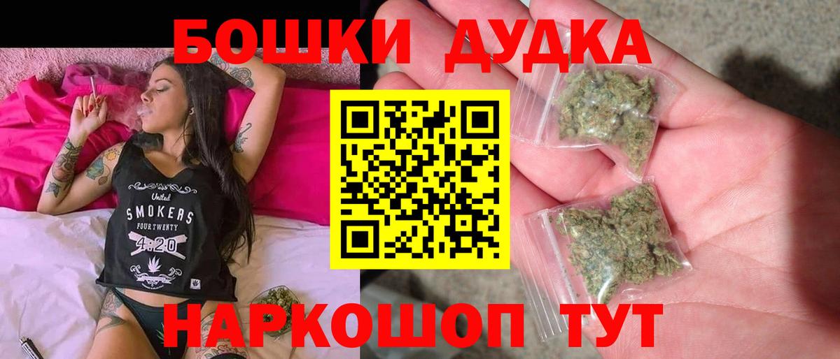 Канабис сатива  Конопля гибрид  Усть-Илимск  Шишки марихуана сатива  Вход с VPN 